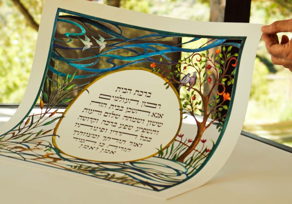 תמונה ללא תיאור